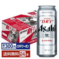 ビール アサヒ スーパードライ 500ml 缶 24本 1ケース 送料無料 | FELICITY Beer&Water
