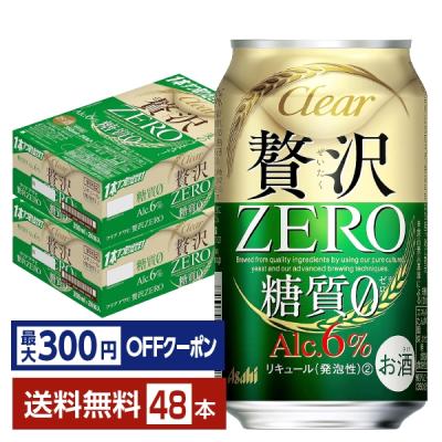 アサヒ 発泡酒、新ジャンル｜ビール、発泡酒｜ドリンク、水、お酒