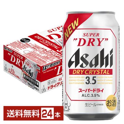 アサヒ スーパードライ 350ml 24本のおすすめ人気ランキング