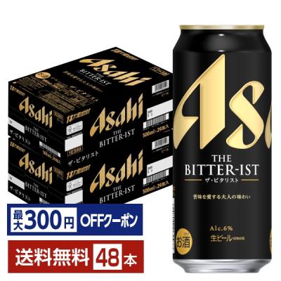 ビタリストのおすすめ人気商品一覧 通販 - Yahoo!ショッピング