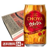 チューハイ The CHOYA チョーヤ ウメッシュ 350ml 缶 24本 1ケース 送料無料 | FELICITY Beer&Water