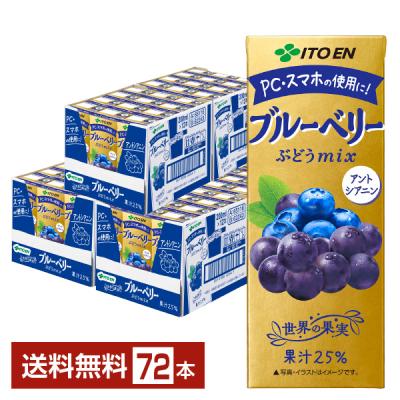 ブルーベリージュースのおすすめ人気ランキングTOP100 - Yahoo