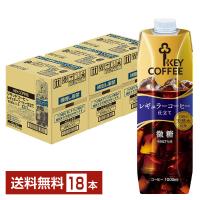 キーコーヒー リキッドコーヒー 微糖 テトラプリズマ 1L 1000ml 紙パック 6本×3ケース（18本） 送料無料 | FELICITY Beer&Water