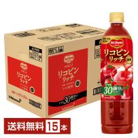 デルモンテ リコピンリッチ トマト飲料 800ml ペットボトル 15本 1ケース 送料無料 | FELICITY Beer&Water