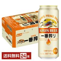 ビール キリン 一番搾り 生ビール 500ml 缶 24本 1ケース 送料無料 | FELICITY Beer&Water