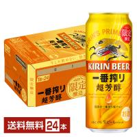 ビール 期間限定 キリン 一番搾り 生ビール 超芳醇 高濃度一番搾り麦汁 500ml 缶 24本 1ケース 送料無料 | FELICITY Beer&Water