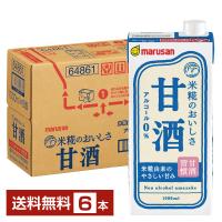 ポイント3倍 ポイント3倍 マルサン 甘酒 あまざけ 1L 紙パック 1000ml 6本 1ケース 送料無料 | FELICITY Beer&Water