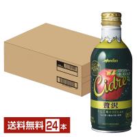 メルシャン おいしい酸化防止剤無添加ワイン 贅沢シードル 290ml 缶 24本 1ケース 送料無料 | FELICITY Beer&Water