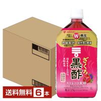 機能性表示食品 ミツカン ざくろ 黒酢 ストレート 1L 1000ml ペットボトル 6本 1ケース 送料無料 | FELICITY Beer&Water