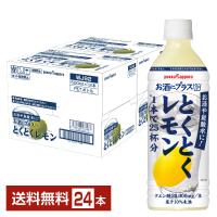 ポッカサッポロ お酒にプラス とくとくレモン 500ml ペットボトル 12本×2ケース（24本） 送料無料 | FELICITY Beer&Water