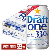 サッポロ ドラフト ワン 330ml 缶 24本 1ケース 送料無料 | FELICITY Beer&Water