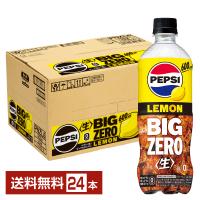 サントリー ペプシ 生  BIG ZERO LEMON ビッグ ゼロ レモン 600ml ペットボトル 24本 1ケース 送料無料 | FELICITY Beer&Water