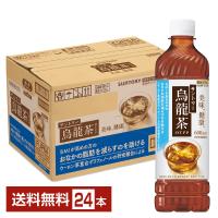 機能性表示食品 サントリー 烏龍茶 600ml ペットボトル 24本 1ケース 送料無料 | FELICITY Beer&Water