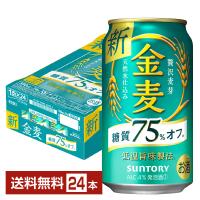 サントリー 金麦 糖質75%オフ 350ml 缶 24本 1ケース 送料無料 | FELICITY Beer&Water