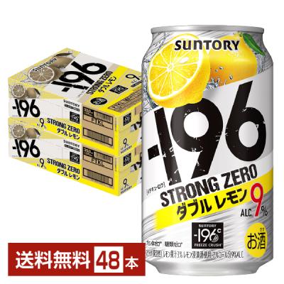 ー196 おすすめ人気商品一覧 通販 - Yahoo!ショッピング