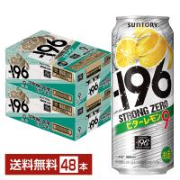チューハイ レモンサワー サントリー −196℃ ストロングゼロ ビターレモン 500ml 缶 24本×2ケース（48本） 送料無料 | FELICITY Beer&Water