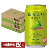 チューハイ サントリー ほろよい 白ぶどう 350ml 缶 24本×2ケース（48本） 送料無料 | FELICITY Beer&Water