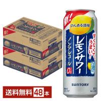 サントリー のんある酒場 レモンサワー ノンアルコール 500ml 缶 24本×2ケース（48本） 送料無料 | FELICITY Beer&Water