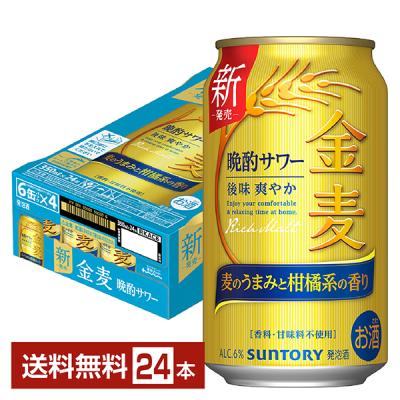 金麦350ml 24缶×2ケース Amazon.co.jp: サントリー 金麦 （350ml×24本）×2ケース : 食品