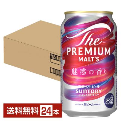 ゆづぴょん　ザ・プレミアム・モルツ 38缶350ml5.5% ゆづぴょん ザ・プレミアム・モルツ 38缶350ml5.5% 楽天市場】ザ