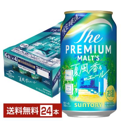 プレミアムモルツ 香るエール 6缶パックの商品一覧 通販 - Yahoo