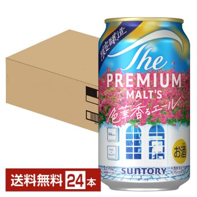 プレミアムモルツ 350ml 24本の商品一覧 通販 - Yahoo!ショッピング