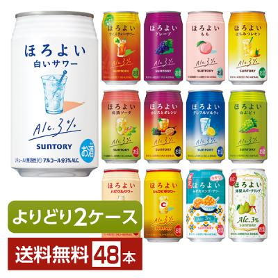 2点　ほろよい　合皮 缶型 マルチポーチ　バラ売りok、サントリー 2点 ほろよい 合皮 缶型 マルチポーチ バラ売りok、サントリー 2点