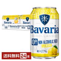 沢の鶴 ババリア レモン 0.0% 330ml 缶 24本 1ケース 送料無料 | FELICITY Beer&Water