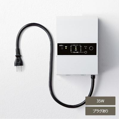 100vから12vへ変換（門灯、ガーデンライト）｜住宅設備 | DIY、工具 の