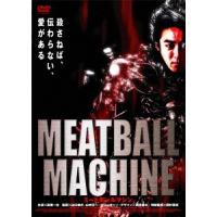 MEATBALL MACHINE 高橋一生 DVD Felista玉光堂 - 通販 - PayPayモール