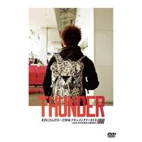 DVD/THUNDER/まさにとんだろ〜ど2016 ドキュメンタリーDVD with ANADDA REBEL | Felista玉光堂