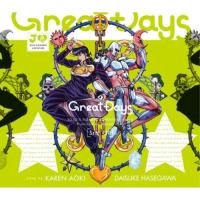 CD/青木カレン ハセガワダイスケ/Great Days | Felista玉光堂