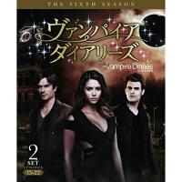 DVD/海外TVドラマ/ヴァンパイア・ダイアリーズ(シックス) 後半セット【Pアップ | Felista玉光堂