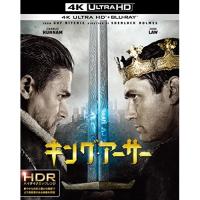 BD/チャーリー・ハナム/キング・アーサー (4K Ultra HD Blu-ray+Blu-ray)【Pアップ | Felista玉光堂