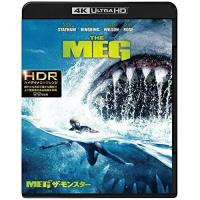 BD/ジェイソン・ステイサム/MEG ザ・モンスター (4K Ultra HD Blu-ray+Blu-ray) (通常版) | Felista玉光堂