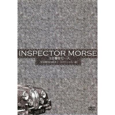 モース警部ジョンソウのおすすめ人気商品一覧 通販 - Yahoo