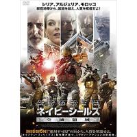 【取寄商品】DVD/洋画/ネイビーシールズ 全滅領域 | Felista玉光堂