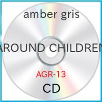 【取寄商品】CD/amber gris/AROUND CHILDREN (通常盤) | Felista玉光堂