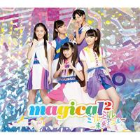 CD/magical2/ミルミル 〜未来ミエル〜 (CD+DVD) (初回生産限定盤)【Pアップ | Felista玉光堂