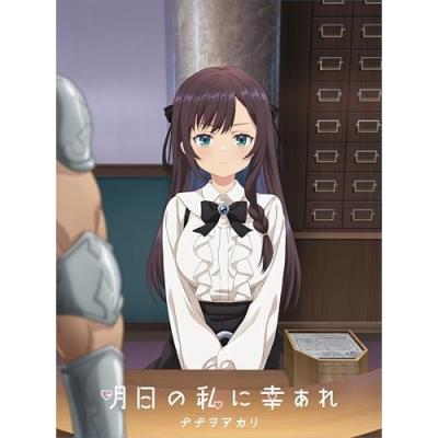 ナナヲアカリ CD等まとめセット Amazon.co.jp: ネクラロイドのあいしかた: ミュージック