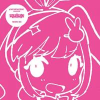 【取寄商品】CD/アニメ/MY NEW GEAR presents 電音部 Remix06 (紙ジャケット) | Felista玉光堂