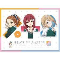 BD/趣味教養/22/7 計算中 season2 2(Blu-ray) | Felista玉光堂