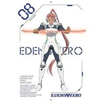 BD/TVアニメ/EDENS ZERO VOLUME 08(Blu-ray) (完全生産限定版)【Pアップ | Felista玉光堂
