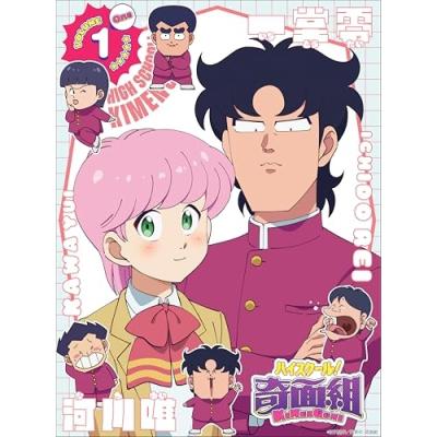 ハイスクール奇面組の商品一覧 通販 - Yahoo!ショッピング