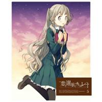 BD/TVアニメ/恋と選挙とチョコレート 5(Blu-ray) (Blu-ray＋CD) (完全生産限定版) | Felista玉光堂