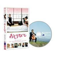 DVD/邦画/おくりびと【Pアップ | Felista玉光堂