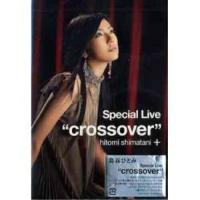 DVD/島谷ひとみ/Special Live ”crossover” | Felista玉光堂