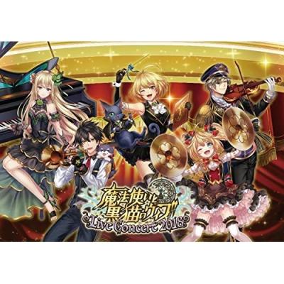 黒猫のウィズのおすすめ人気商品一覧 通販 - Yahoo!ショッピング