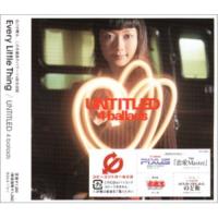 CD/Every Little Thing/UNTITLED 4ballads (CCCD) | Felista玉光堂