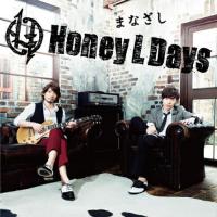 CD/Honey L Days/まなざし | Felista玉光堂